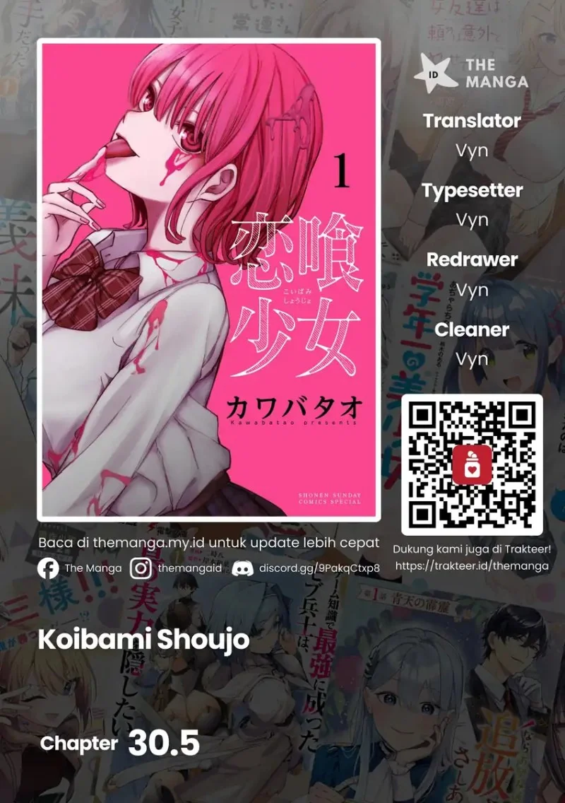 Komik Koibami Shoujo Chapter 30.5 gambar 1