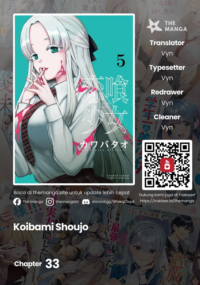 Komik Koibami Shoujo Chapter 33 gambar 1