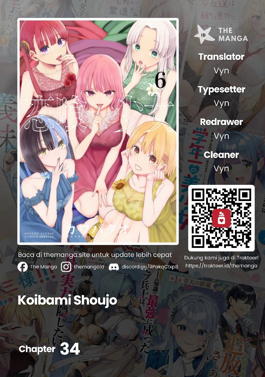 Komik Koibami Shoujo Chapter 34 gambar 1