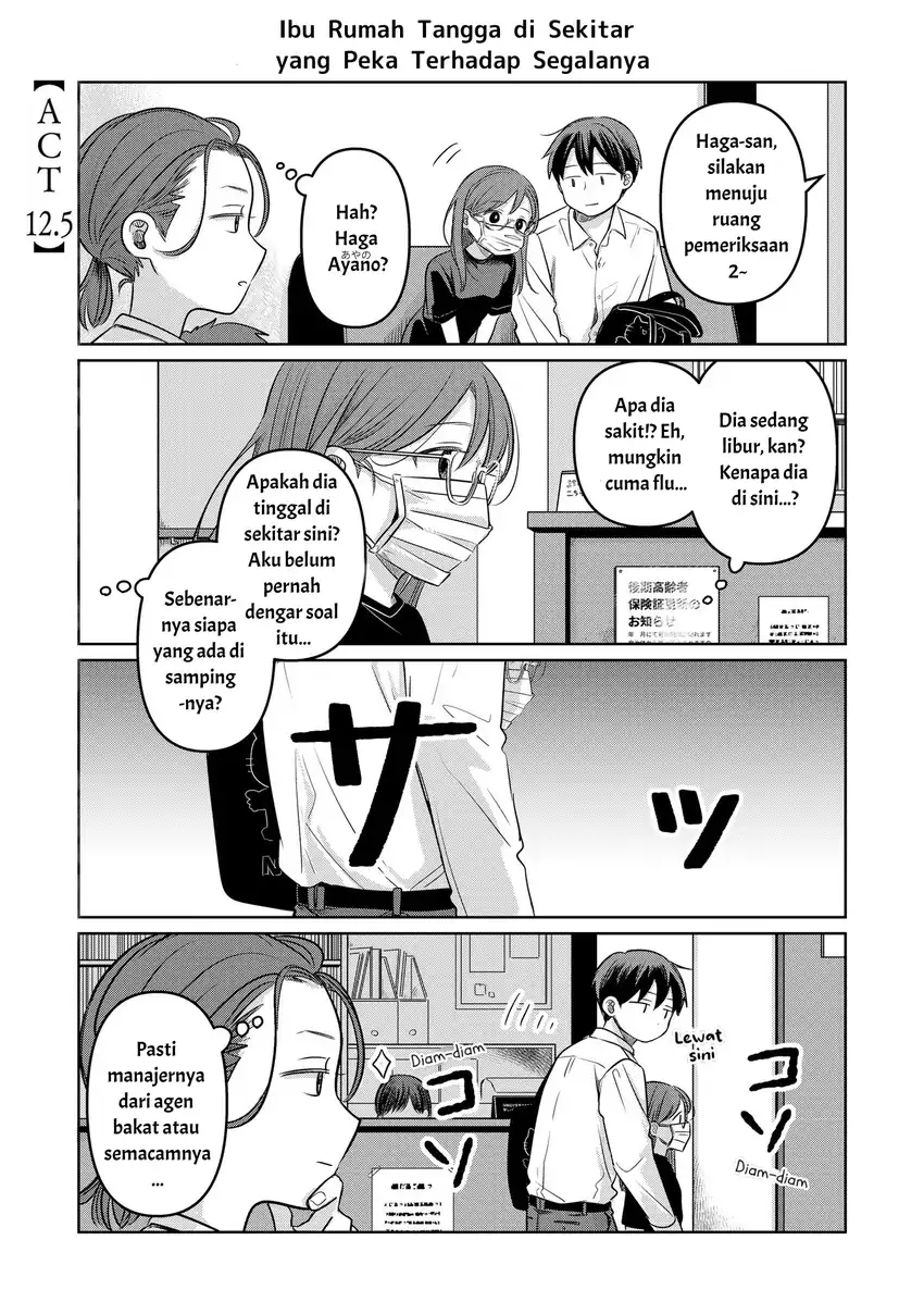 Komik Koibumi to 13-sai no Joyuu Chapter 12.5 gambar 1