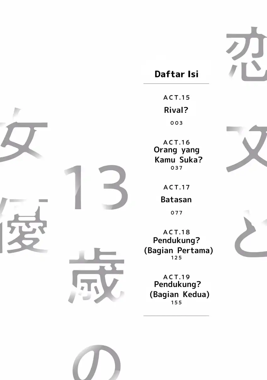 Manga Koibumi to 13-sai no Joyuu Chapter 15 gambar 2