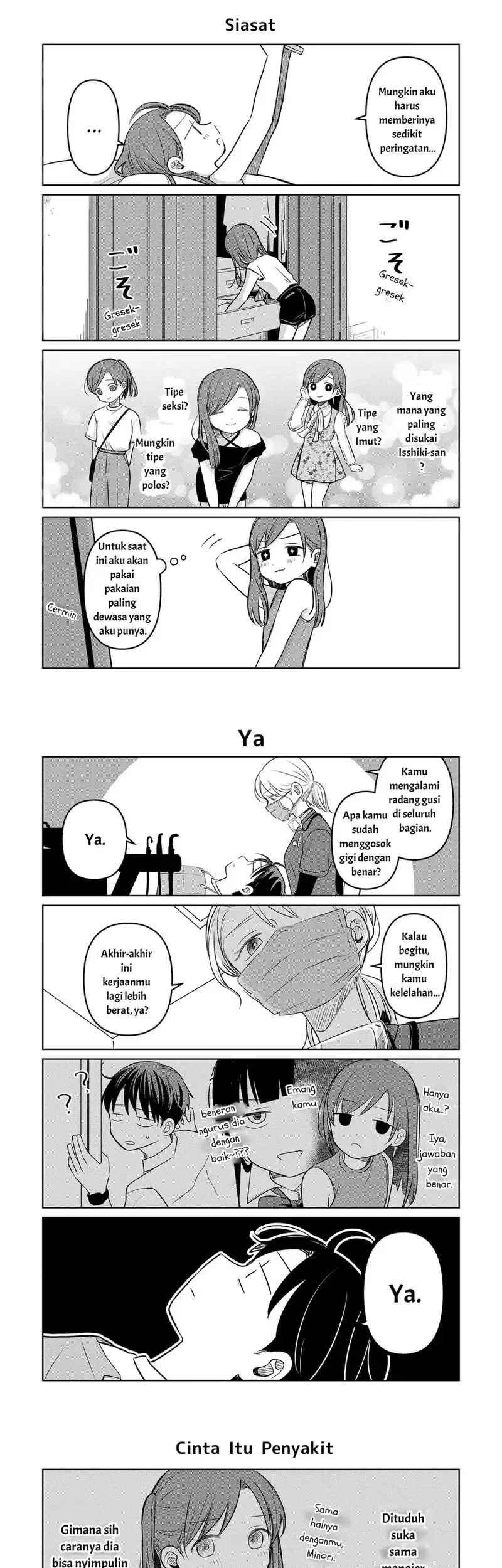 Komik Koibumi to 13-sai no Joyuu Chapter 17 gambar 1