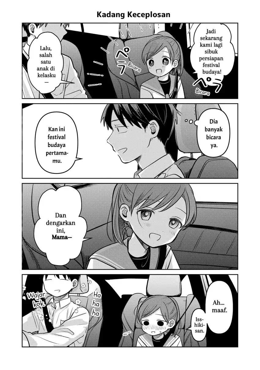 Komik Koibumi to 13-sai no Joyuu Chapter 18.5 gambar 1