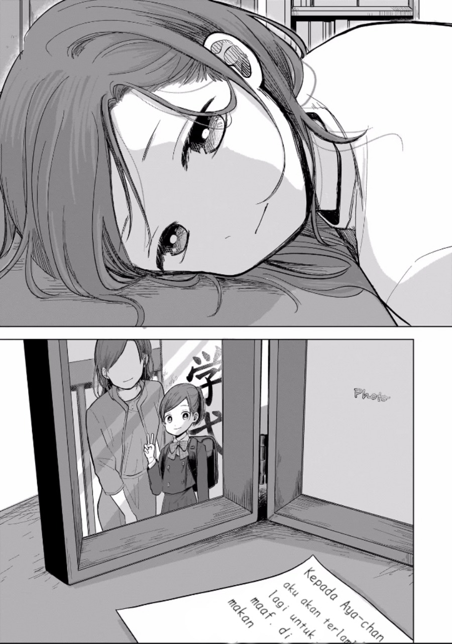 Komik Koibumi to 13-sai no Joyuu Chapter 4 gambar 1