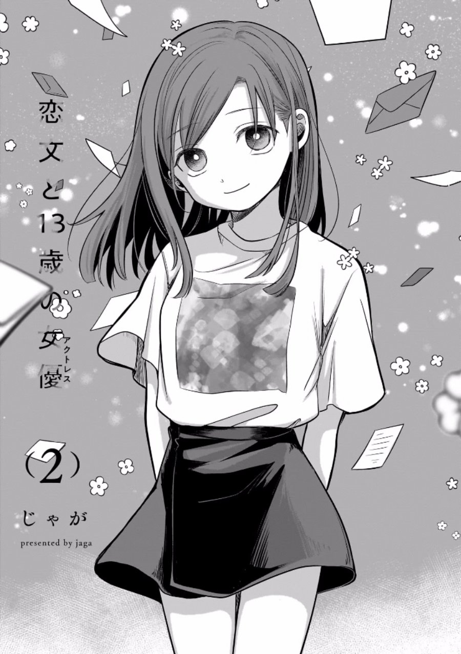 Manga Koibumi to 13-sai no Joyuu Chapter 5 gambar 2
