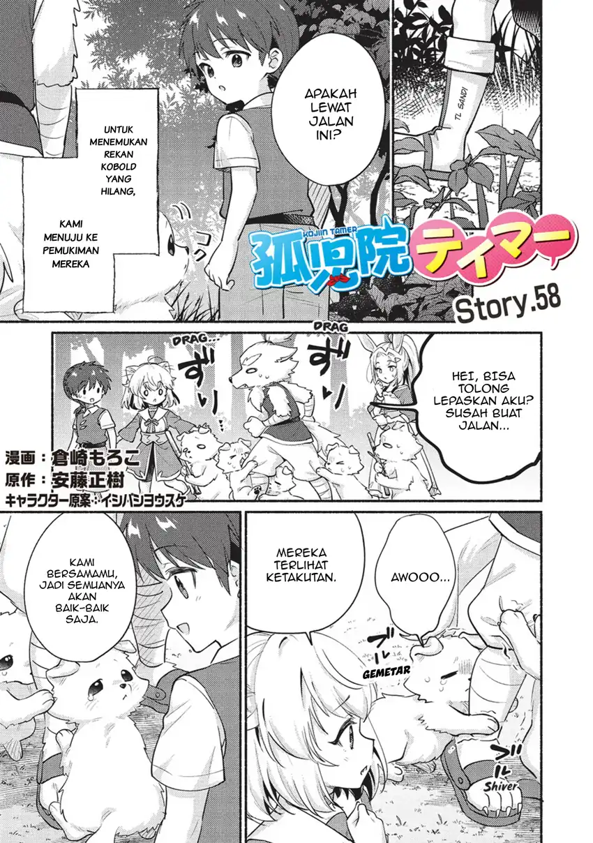 Komik Kojiin Tamer Chapter 58 gambar 1