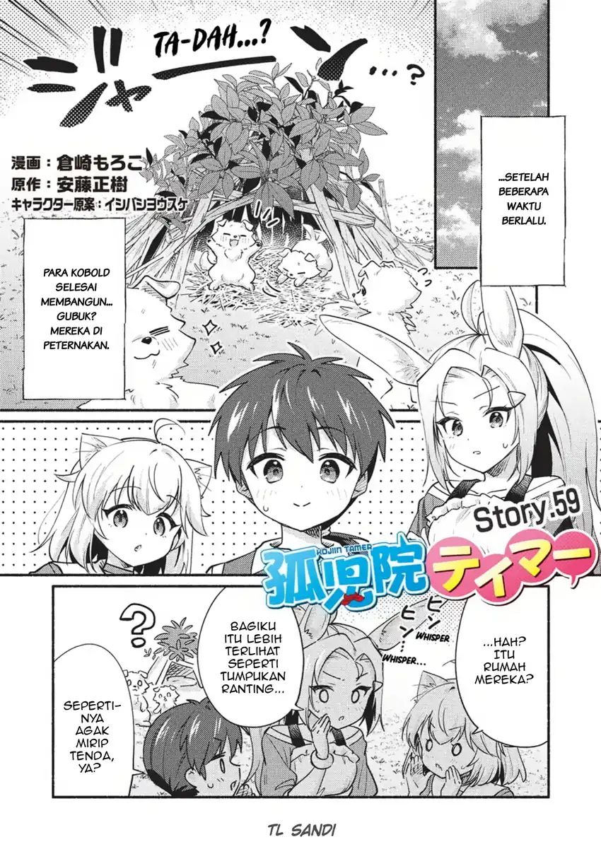 Komik Kojiin Tamer Chapter 59 gambar 1