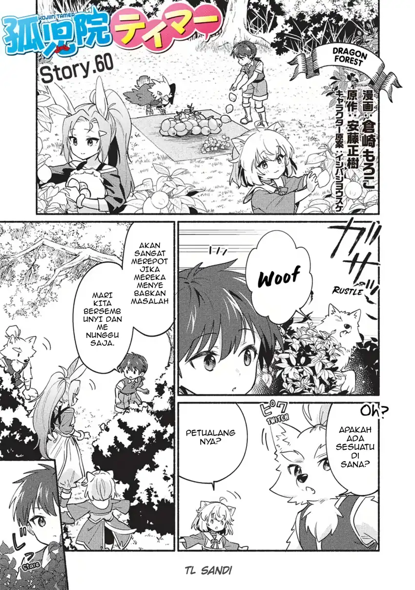 Komik Kojiin Tamer Chapter 60 gambar 1
