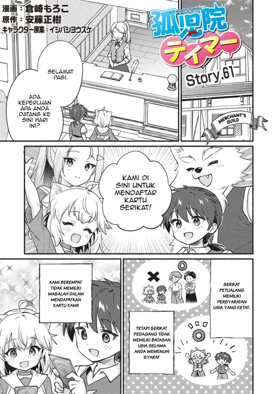Komik Kojiin Tamer Chapter 61 gambar 1