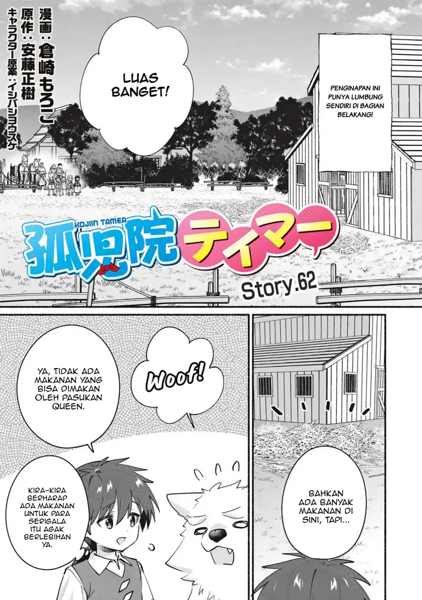 Komik Kojiin Tamer Chapter 62 gambar 1