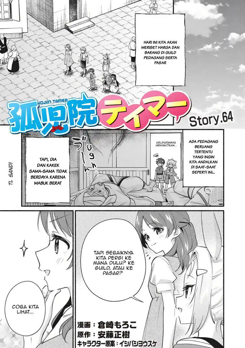 Komik Kojiin Tamer Chapter 64 gambar 1