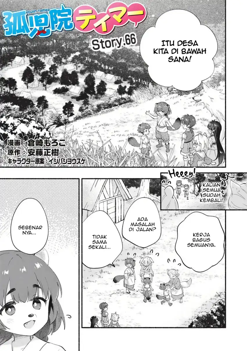 Komik Kojiin Tamer Chapter 66 gambar 1