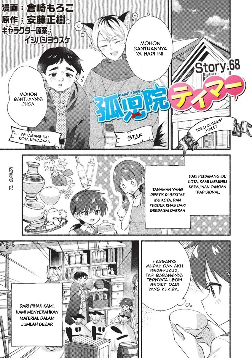 Komik Kojiin Tamer Chapter 68 gambar 1