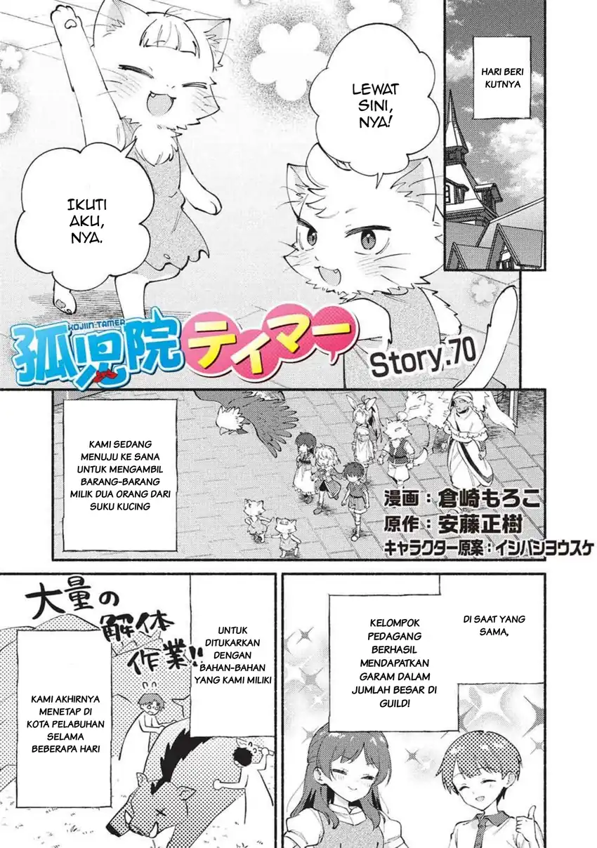 Komik Kojiin Tamer Chapter 70 gambar 1