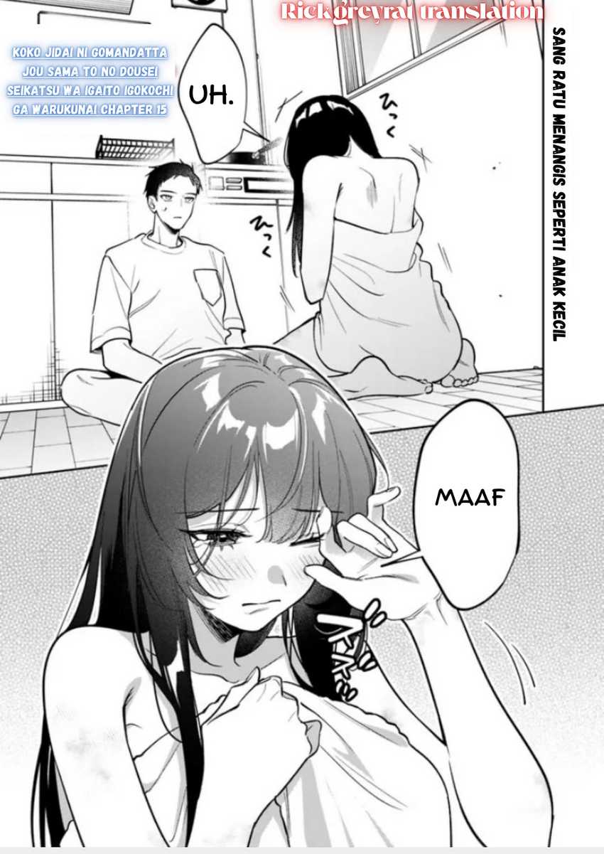 Komik Koko Jidai ni Gomandatta Jou sama to no Dousei Seikatsu wa Igaito Igokochi ga Warukunai Chapter 15 gambar 1