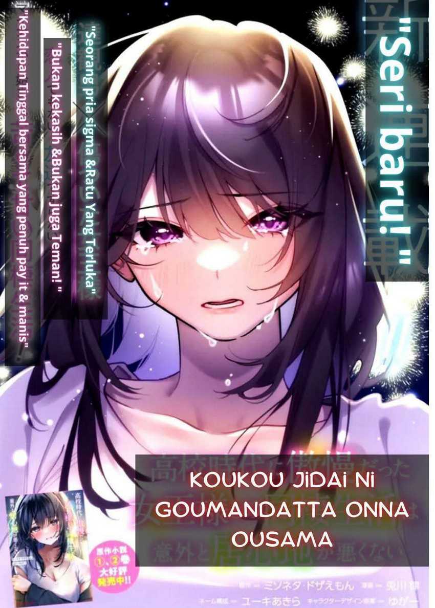 Komik Koko Jidai ni Gomandatta Jou sama to no Dousei Seikatsu wa Igaito Igokochi ga Warukunai Chapter 2 gambar 1