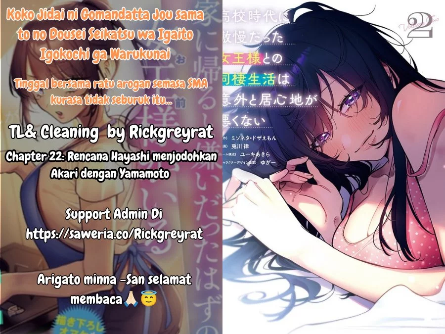 Komik Koko Jidai ni Gomandatta Jou sama to no Dousei Seikatsu wa Igaito Igokochi ga Warukunai Chapter 22 gambar 1