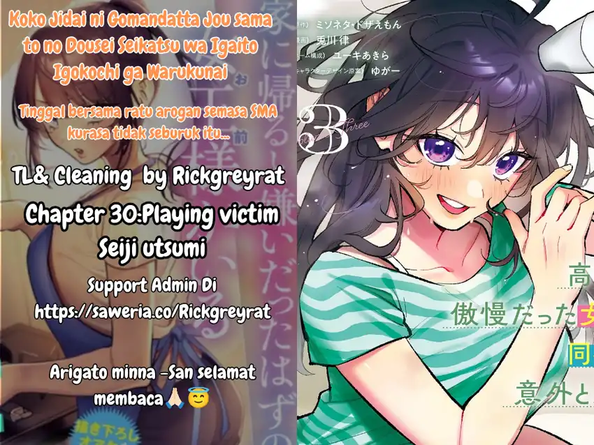 Komik Koko Jidai ni Gomandatta Jou sama to no Dousei Seikatsu wa Igaito Igokochi ga Warukunai Chapter 30 gambar 1