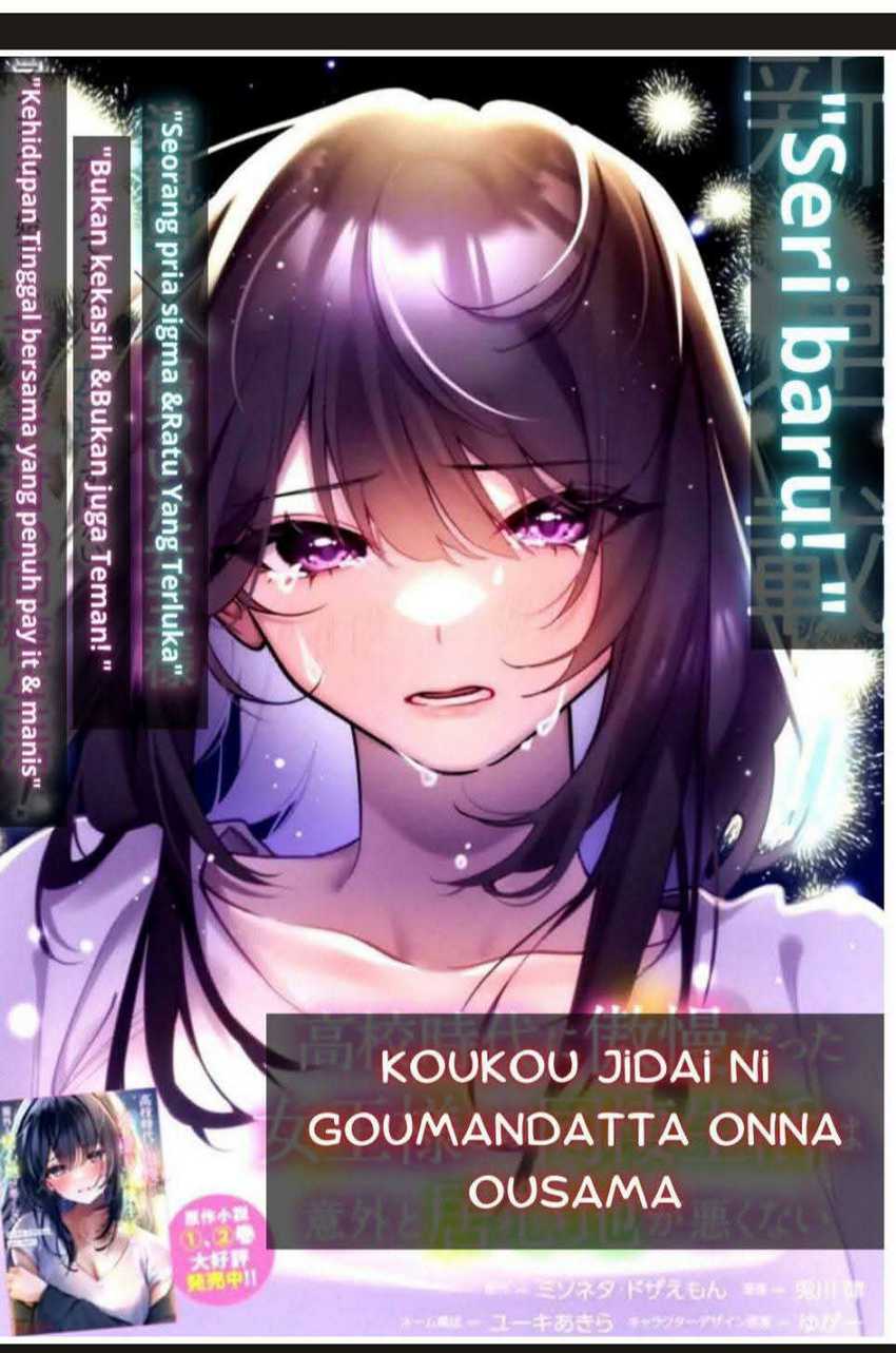 Komik Koko Jidai ni Gomandatta Jou sama to no Dousei Seikatsu wa Igaito Igokochi ga Warukunai Chapter 4 gambar 1