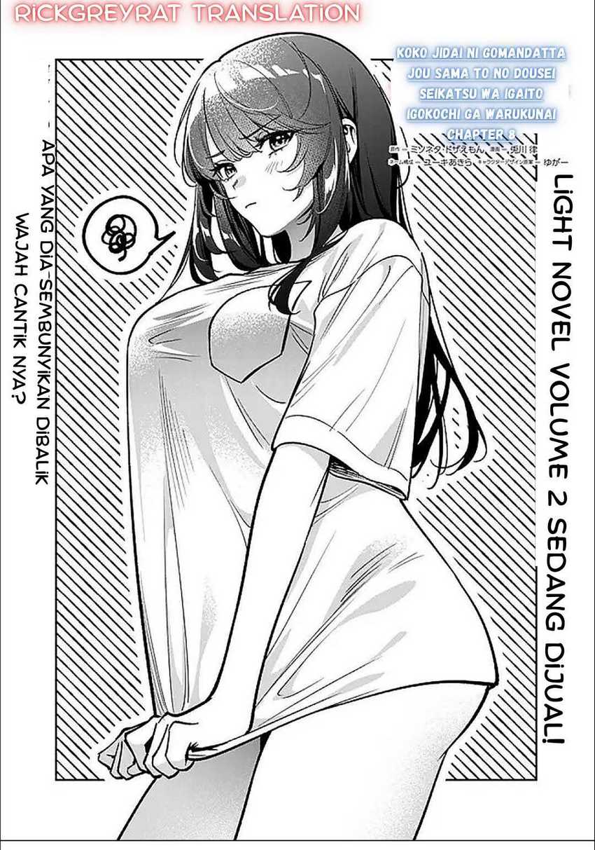 Komik Koko Jidai ni Gomandatta Jou sama to no Dousei Seikatsu wa Igaito Igokochi ga Warukunai Chapter 8 gambar 1