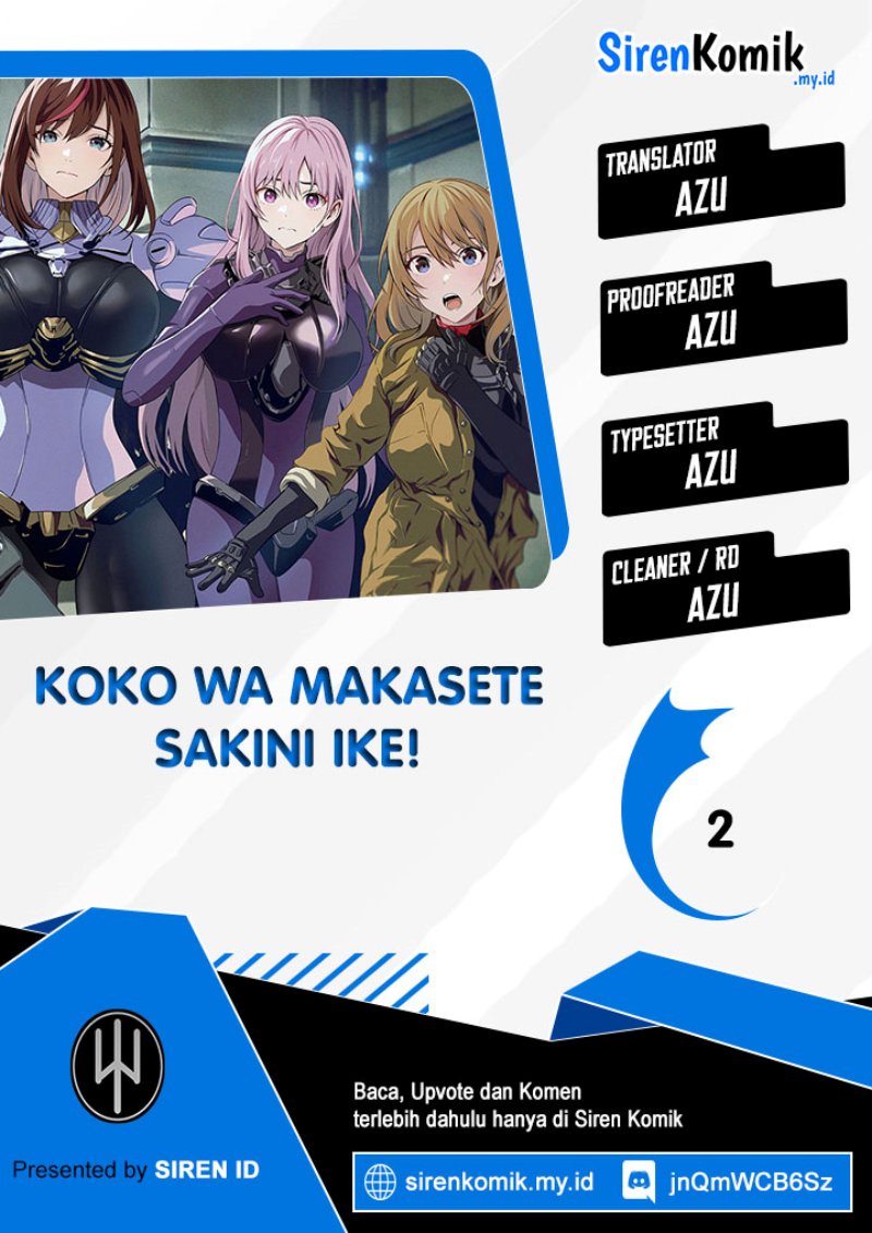 Komik “Koko wa Makasete Sakini Ike!” wo shitai Shinitagari no Nozomanu Uchuu Gekokujou Chapter 2 gambar 1
