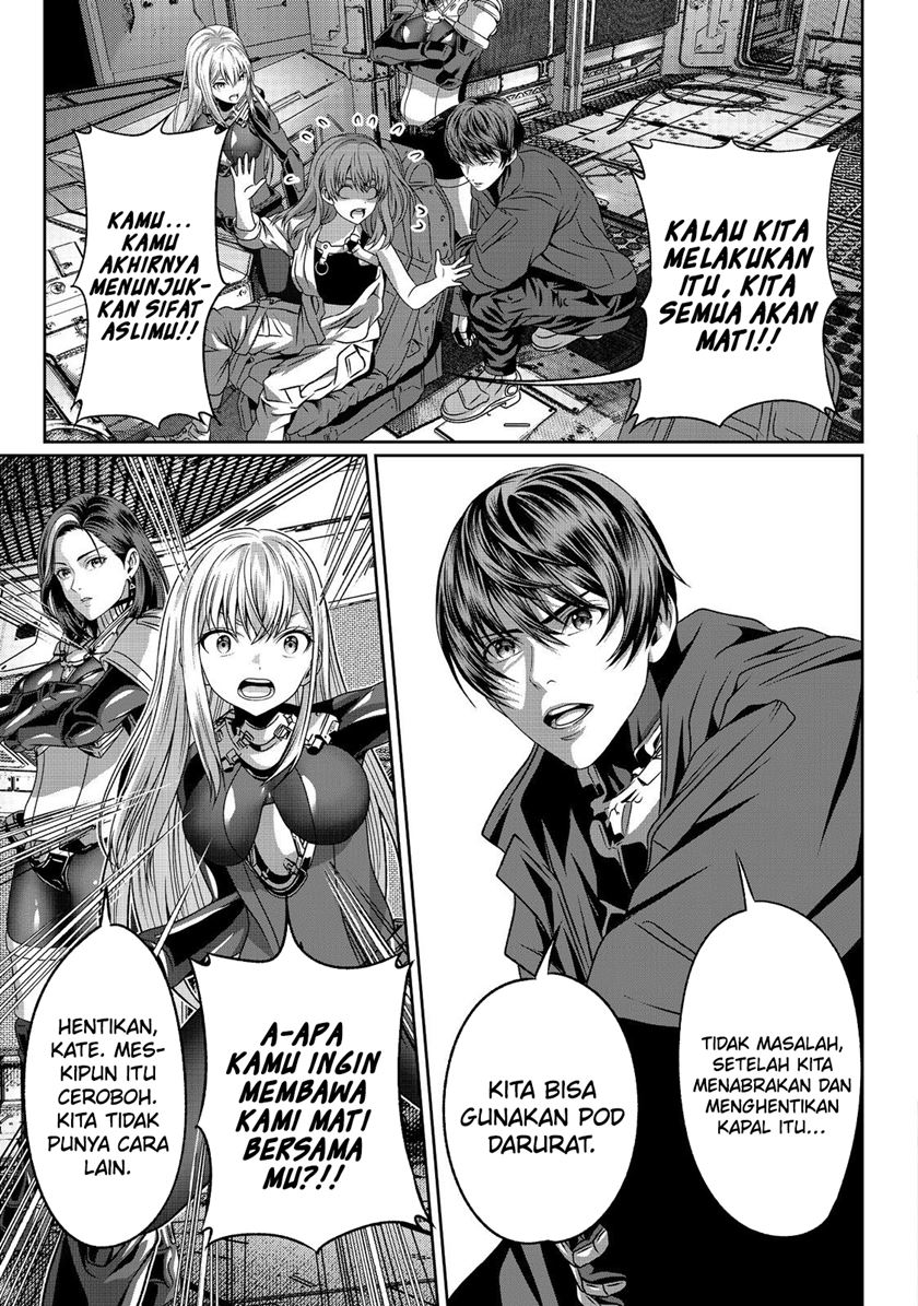 “Koko wa Makasete Sakini Ike!” wo shitai Shinitagari no Nozomanu Uchuu Gekokujou Chapter 4 - Halaman 32