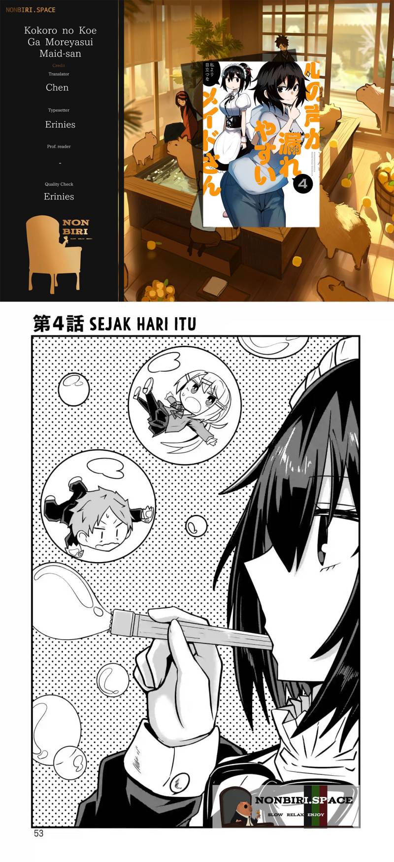 Komik Kokoro no Koe ga Moreyasui Maid-san Chapter 4 gambar 1