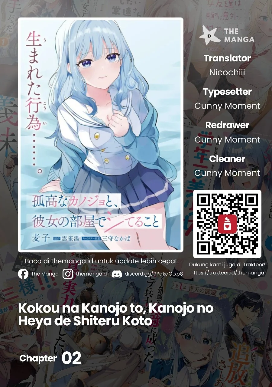 Komik Kokou na Kanojo to, Kanojo no Heya de Shiteru Koto Chapter 2 gambar 1