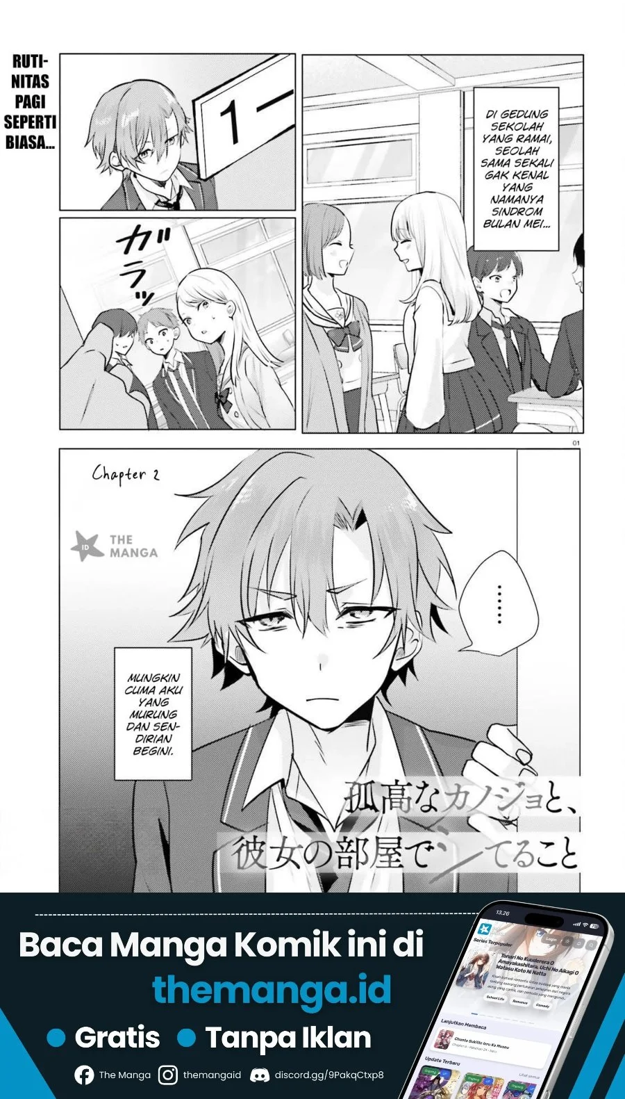 Manga Kokou na Kanojo to, Kanojo no Heya de Shiteru Koto Chapter 2 gambar 2