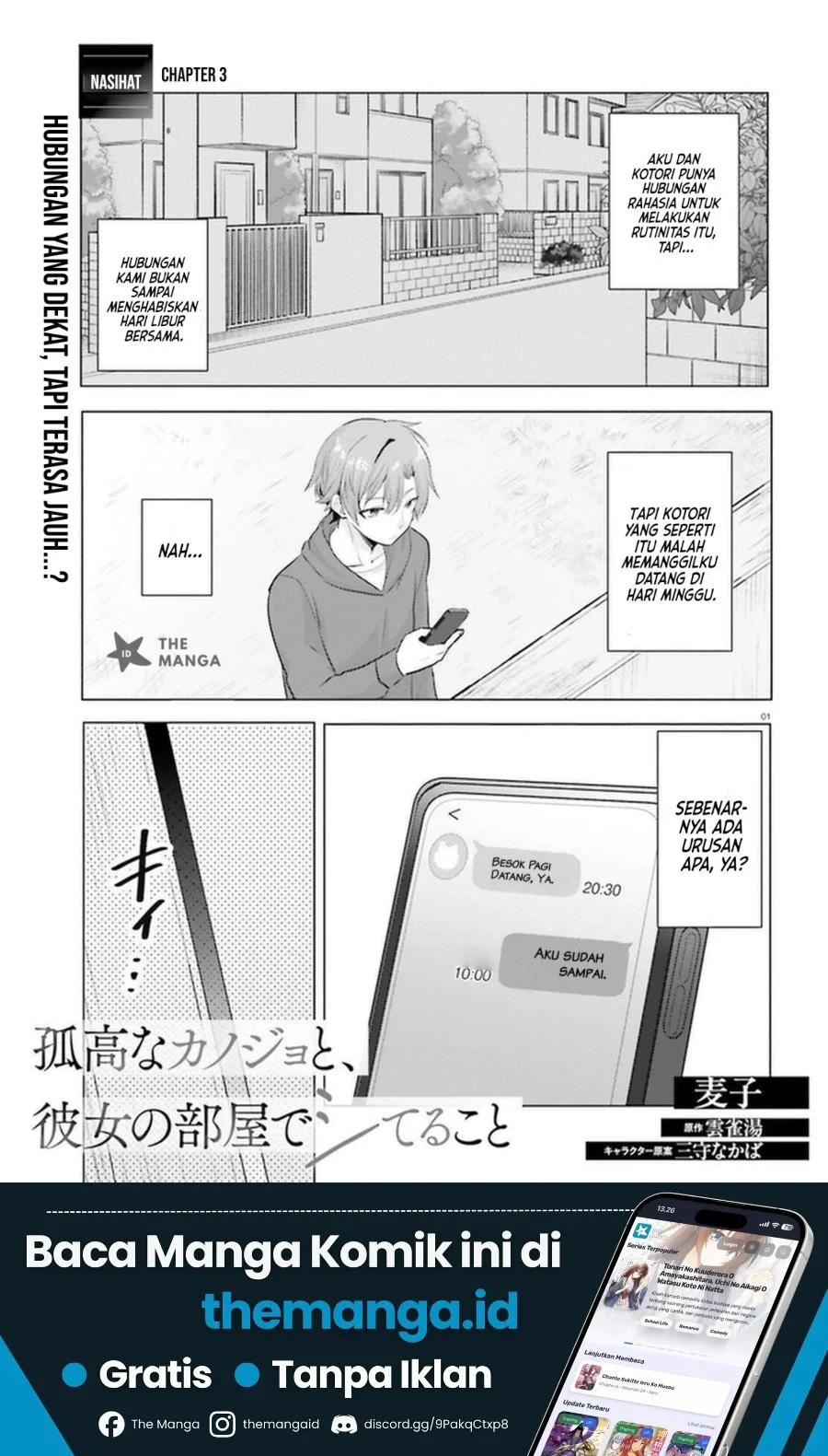 Manga Kokou na Kanojo to, Kanojo no Heya de Shiteru Koto Chapter 3 gambar 2