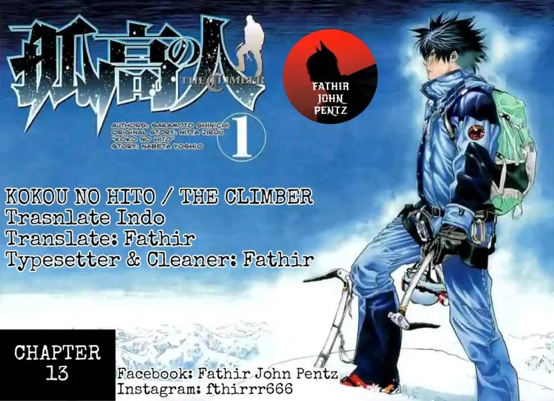 Komik Kokou no Hito Chapter 13 gambar 1
