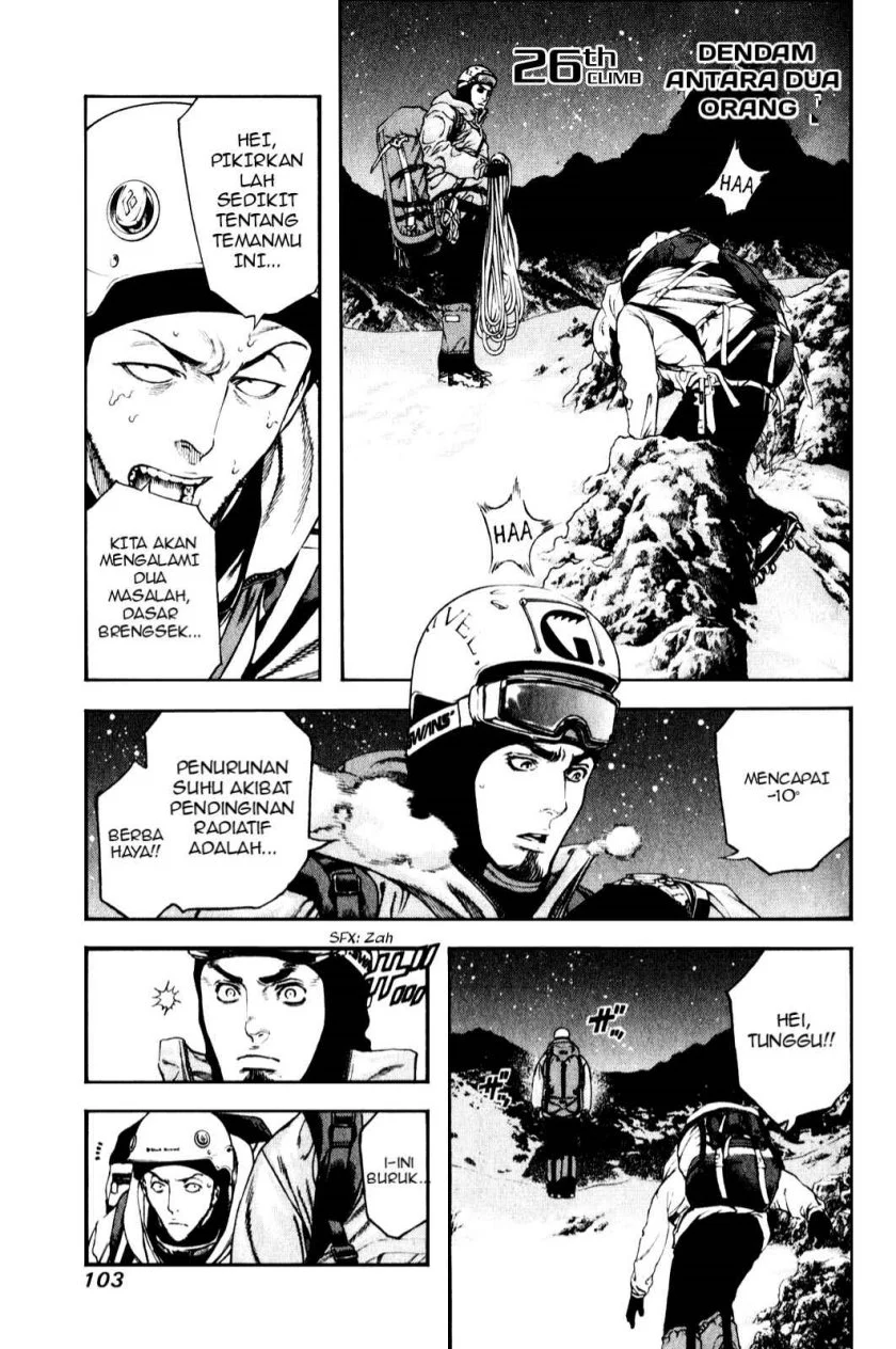 Komik Kokou no Hito Chapter 26 gambar 1