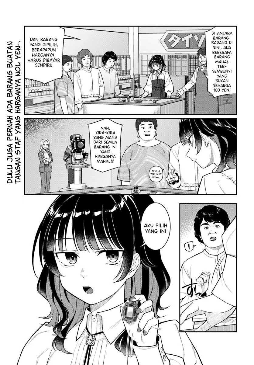 Manga Kon’ya Coin Randorii de Aimashou Chapter 3 gambar 2