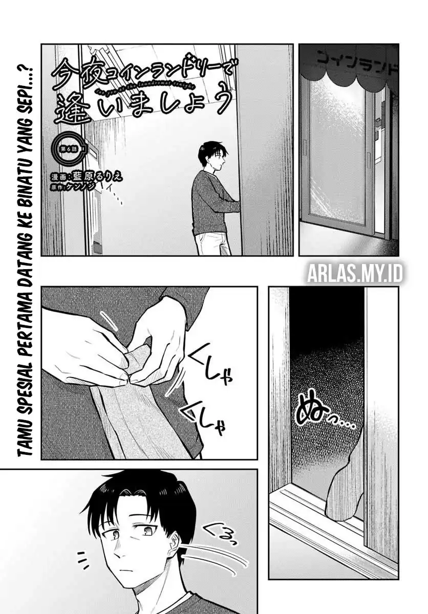 Manga Kon’ya Coin Randorii de Aimashou Chapter 6 gambar 2