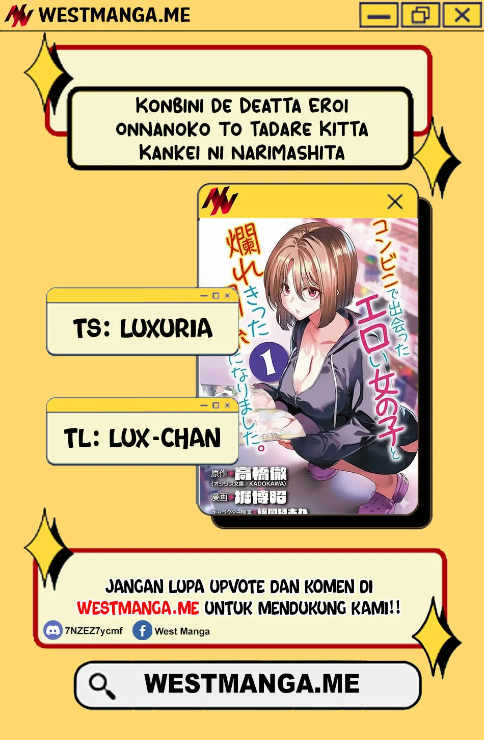 Manga Konbini de Deatta Eroi Onnanoko to Tadare Kitta Kankei ni Narimashita Chapter 1 gambar 2