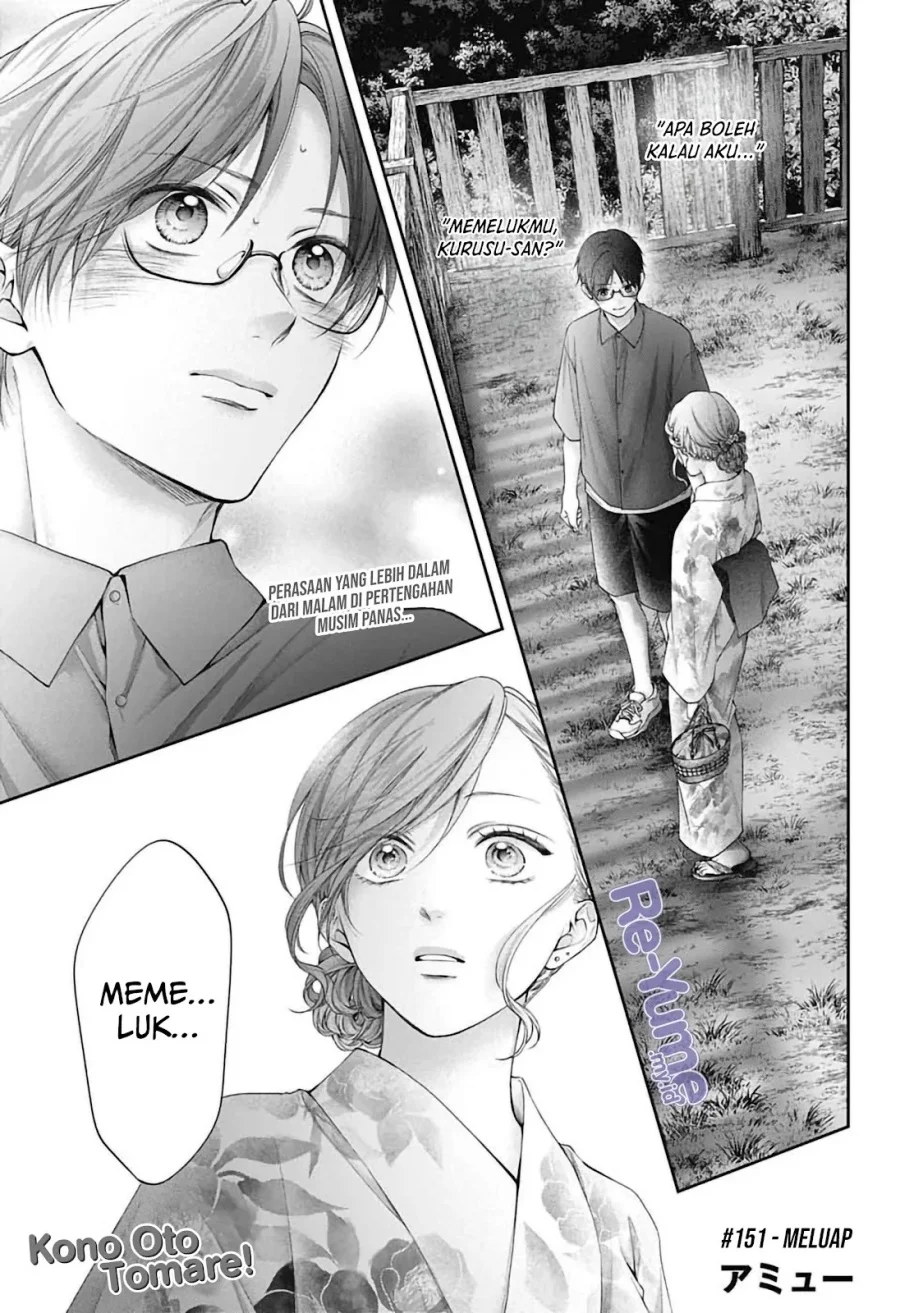 Manga Kono Oto Tomare! Chapter 151 gambar 2