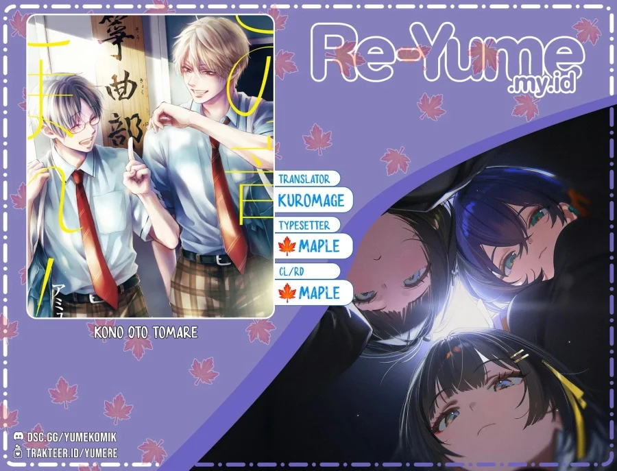 Komik Kono Oto Tomare! Chapter 152 gambar 1