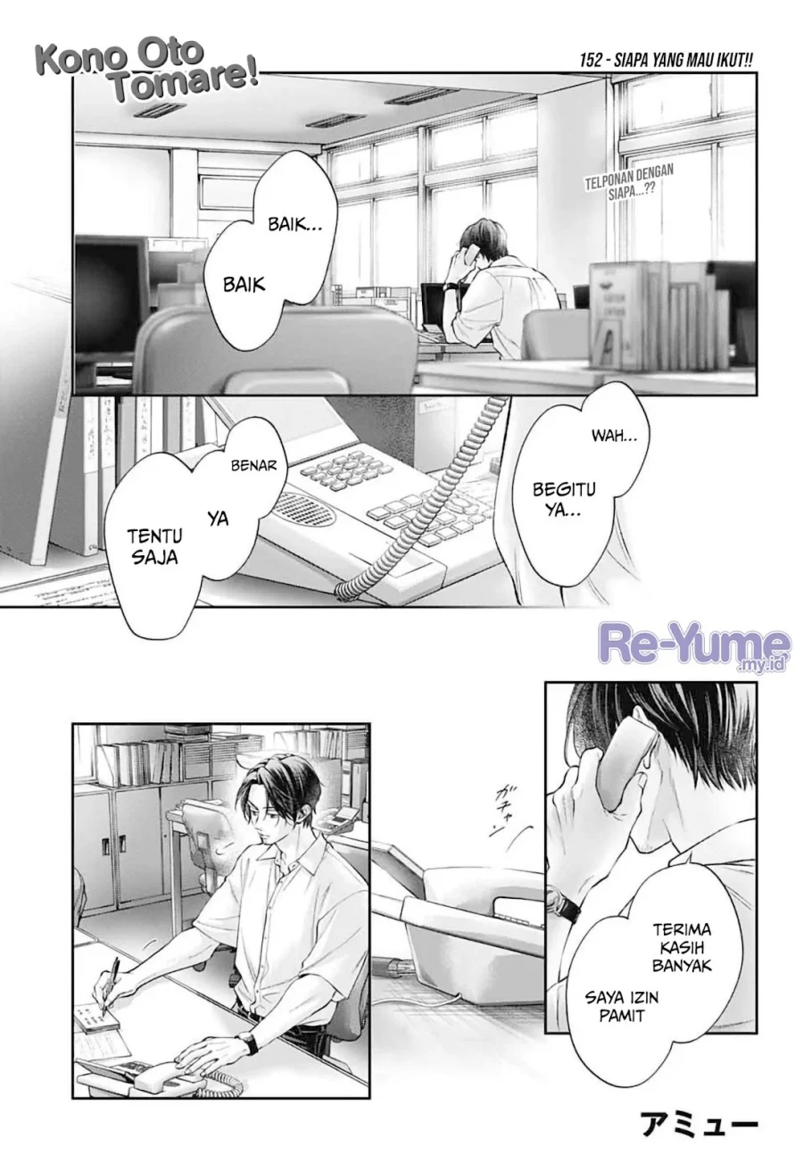 Manga Kono Oto Tomare! Chapter 152 gambar 2