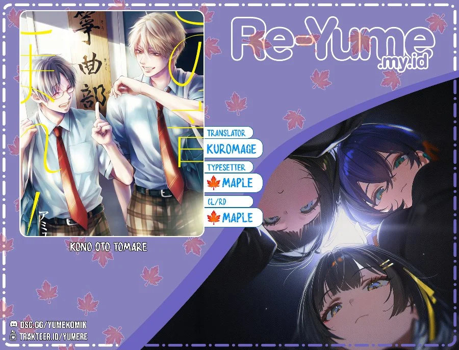 Komik Kono Oto Tomare! Chapter 153 gambar 1