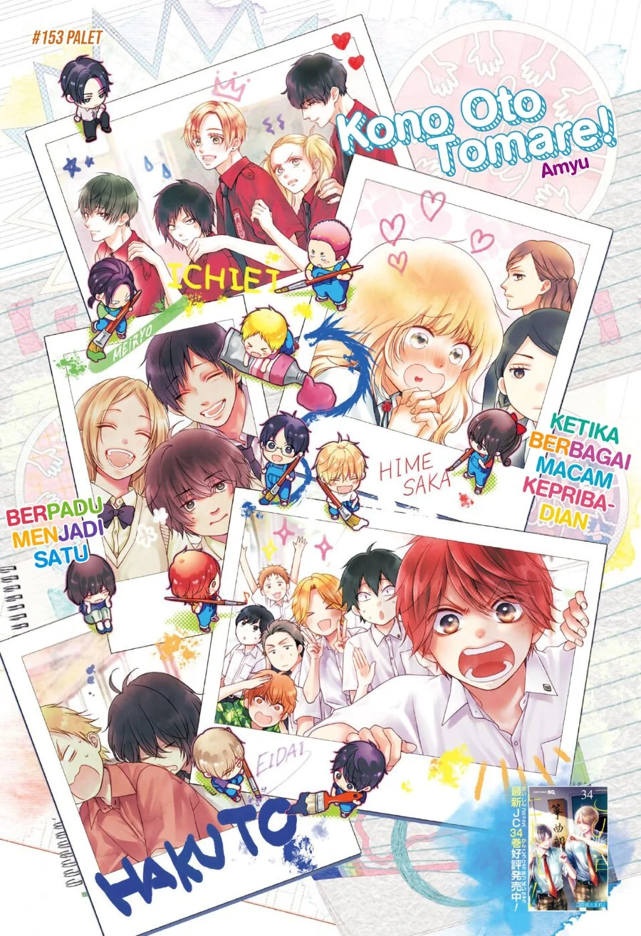 Manga Kono Oto Tomare! Chapter 153 gambar 2