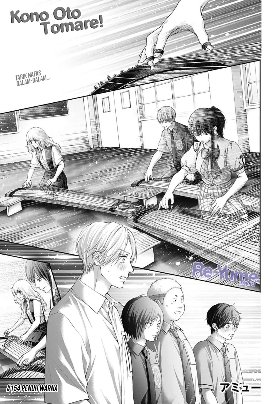 Manga Kono Oto Tomare! Chapter 154 gambar 2