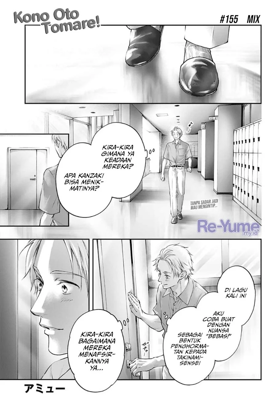 Manga Kono Oto Tomare! Chapter 155 gambar 2