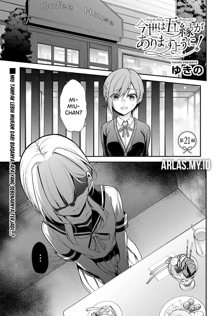 Manga Konsei wa Goen ga Arimasu you ni! Chapter 21 gambar 2