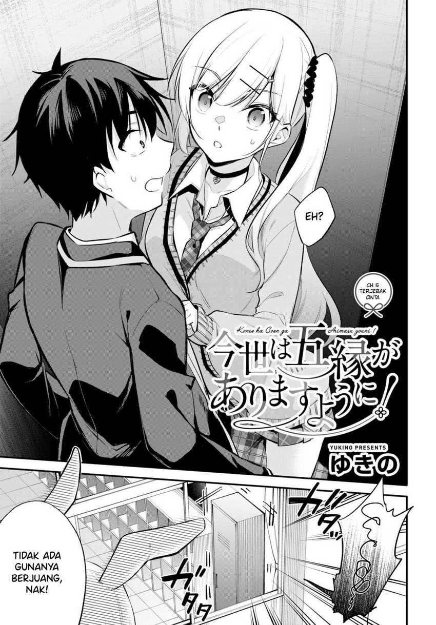 Manga Konsei wa Goen ga Arimasu you ni! Chapter 5 gambar 2