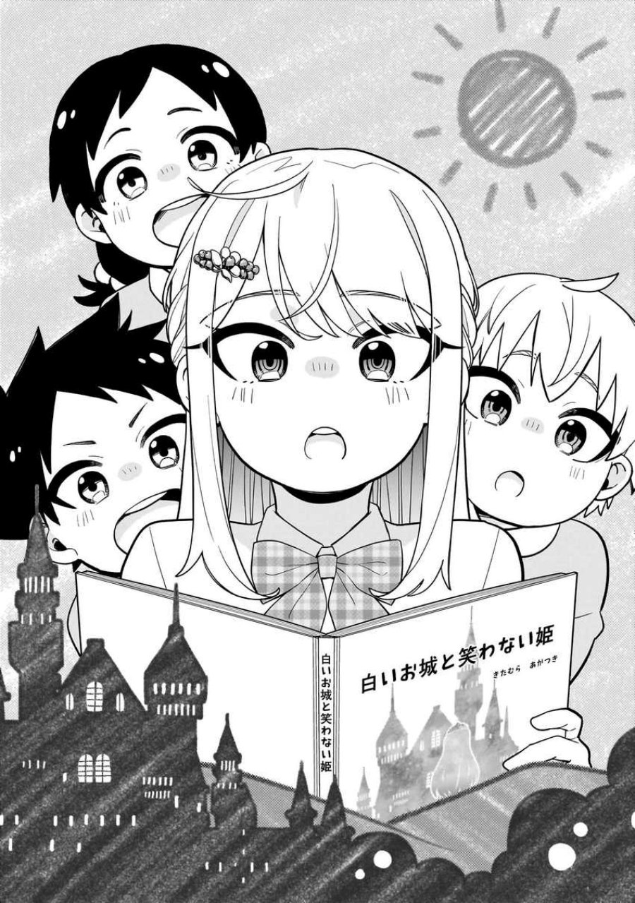 Manga Koori no Hime wa Chiisana Hidamari de Tokasaretai Chapter 20 gambar 2