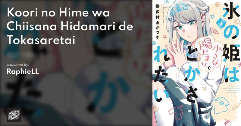 Komik Koori no Hime wa Chiisana Hidamari de Tokasaretai Chapter 4 gambar 1