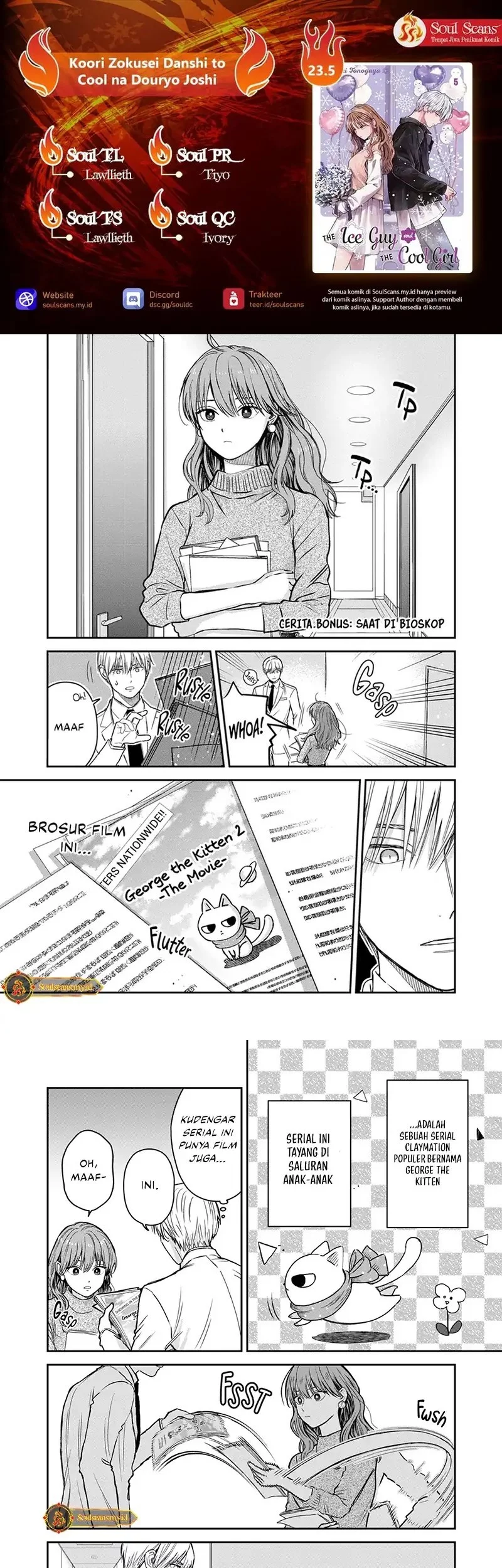 Komik Koori Zokusei Danshi to Cool na Douryo Joshi Chapter 23.5 gambar 1