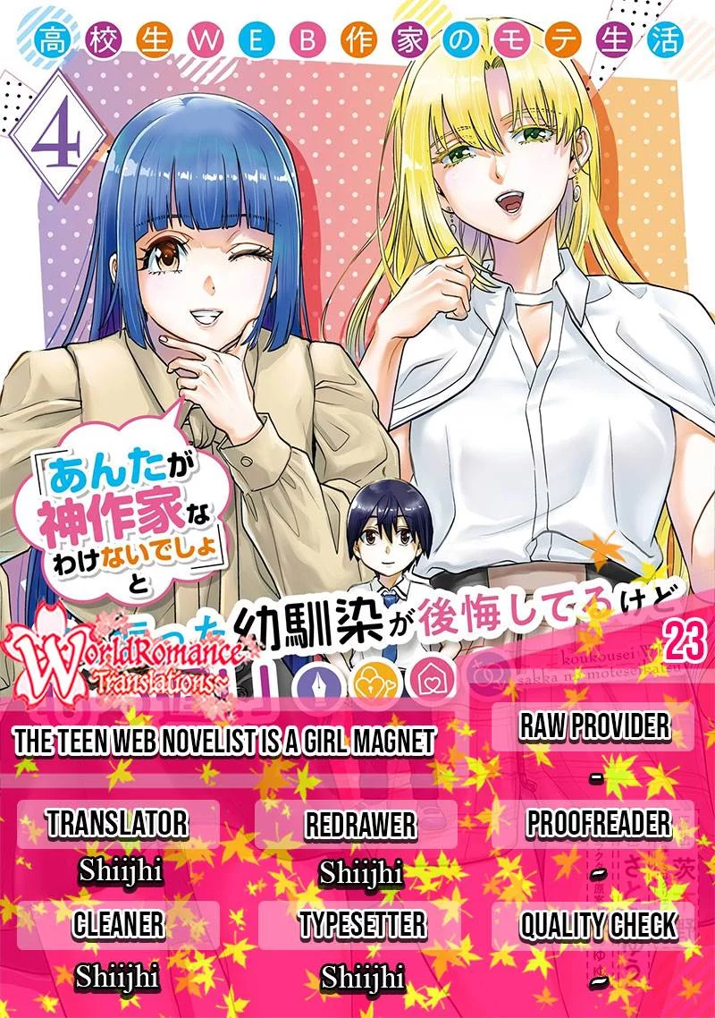 Komik Koukousei WEB Sakka no Mote Seikatsu “Anta ga Kami Sakka na Wakenai desho” to Boku wo Futta Osananajimi ga Koukaishiteru kedo Mou Osoi Chapter 23 gambar 1