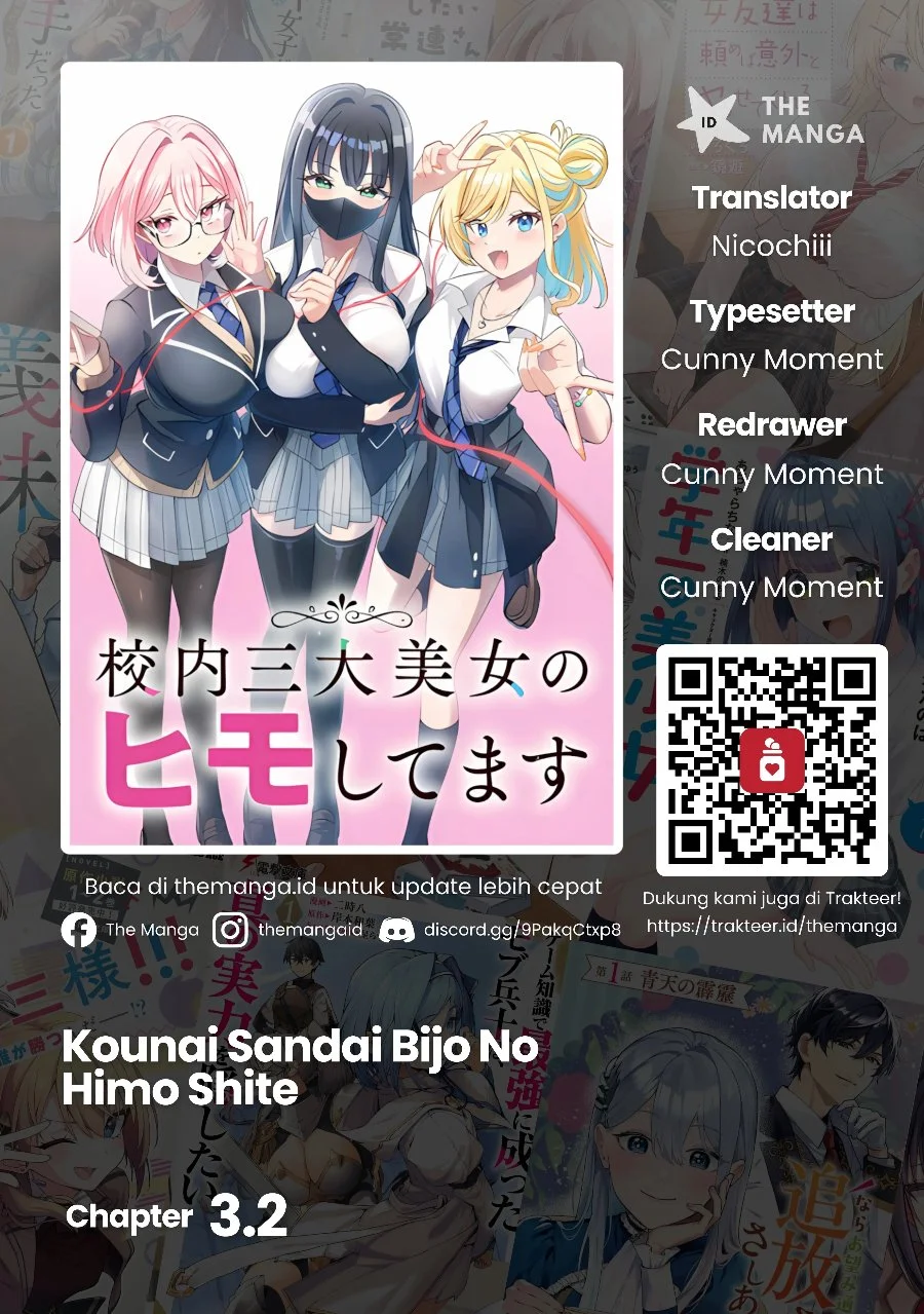 Komik Kounai Sandai Bijo No Himo Shite Chapter 3.2 gambar 1