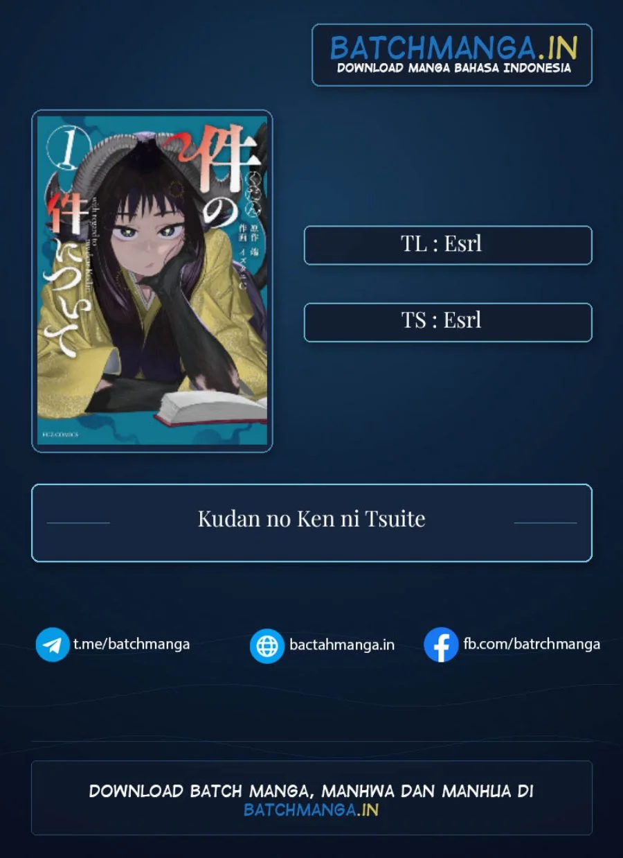 Komik Kudan no Ken ni Tsuite Chapter 1 gambar 1